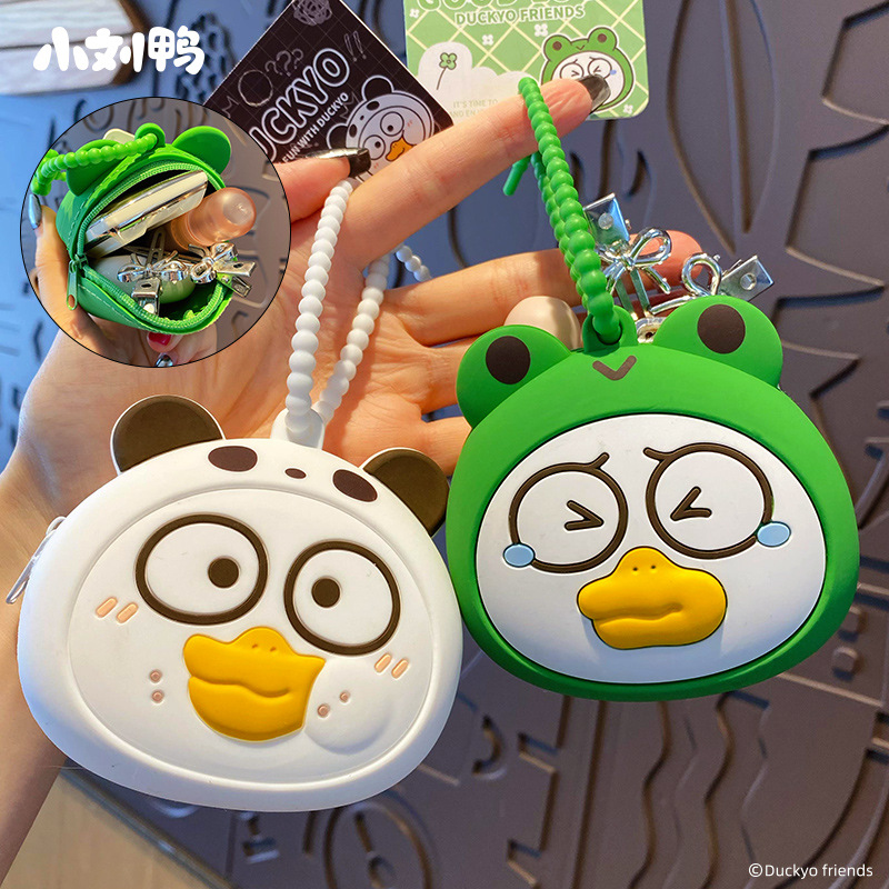 Cartoon Genuine Little Liu Duck Coin Purse Keychain Pendant Creative Exquisite Headset Key Bag Hanging Ornaments