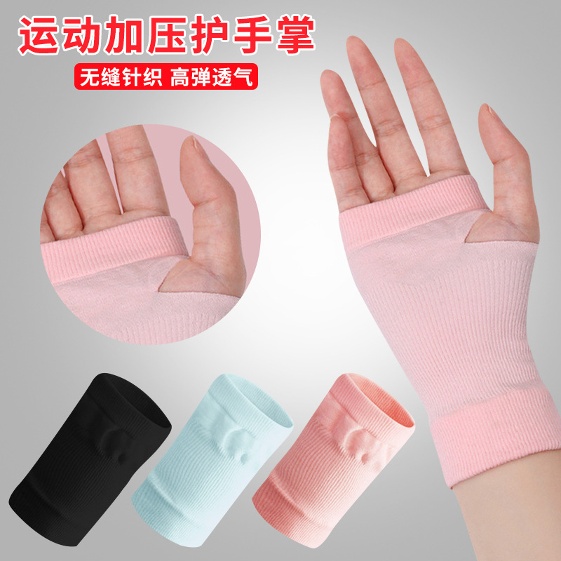 Four Seasons Universal Thin Sweat-absorbent Ice Silk Wrist Non-slip Dew Five-finger Palm Guard Men's and Women's Wrist Joint Warm Sports Gloves