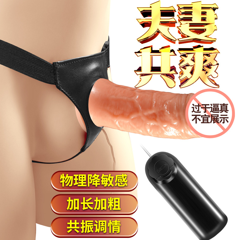 Muhuan Hollow Wearable  for Men and Women, Shared Simulated Penis Set, Leather Pants, Adult Sex Toy, Wearable