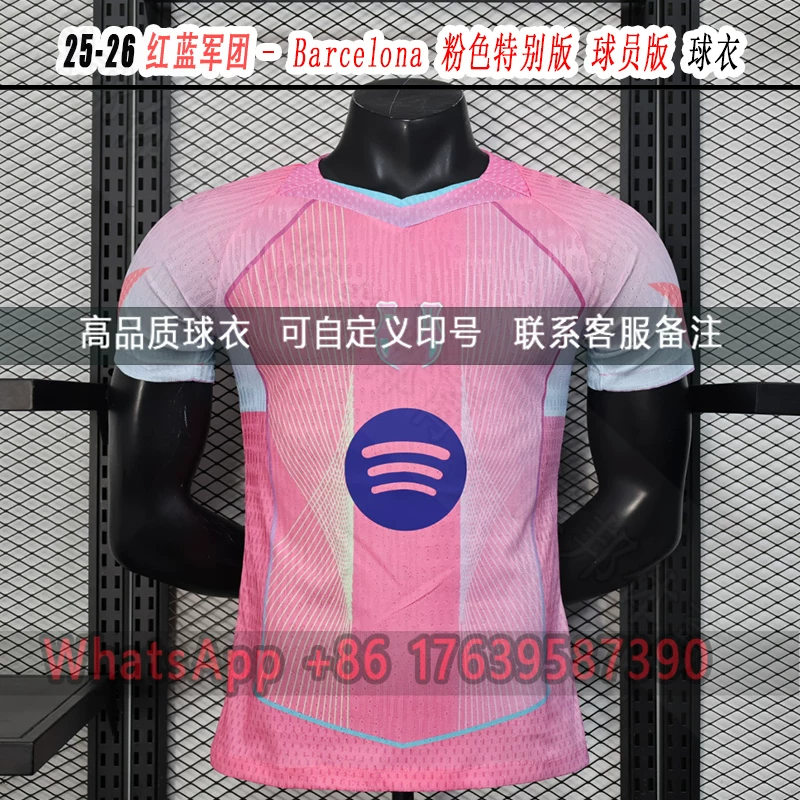 25-26 Ba Sa Pink Special Edition Player Version Jersey Barcelona Football Uniform QC-foto van TAOBAO op Qualit.ly