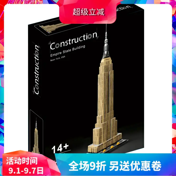 Chinese Building Blocks Street View Architecture Skyline 21046 Empire State Building Children's Large Assembled Toy Gift Model