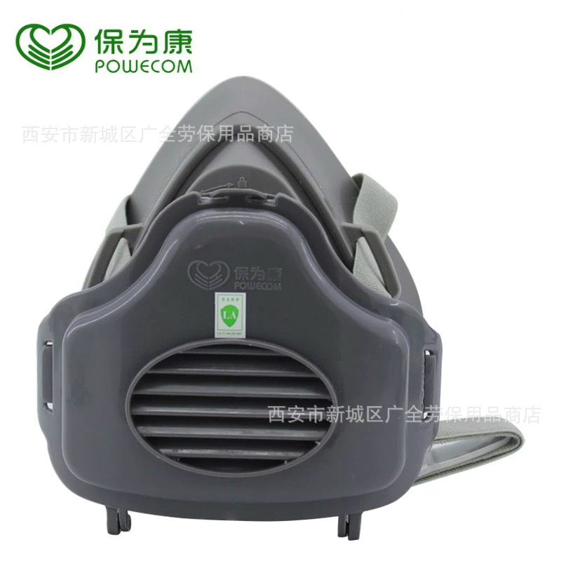 Baoweikang 3700 Dust Mask Coal Mine Polished Dust Mask Mask Industrial Economical Protective Mask