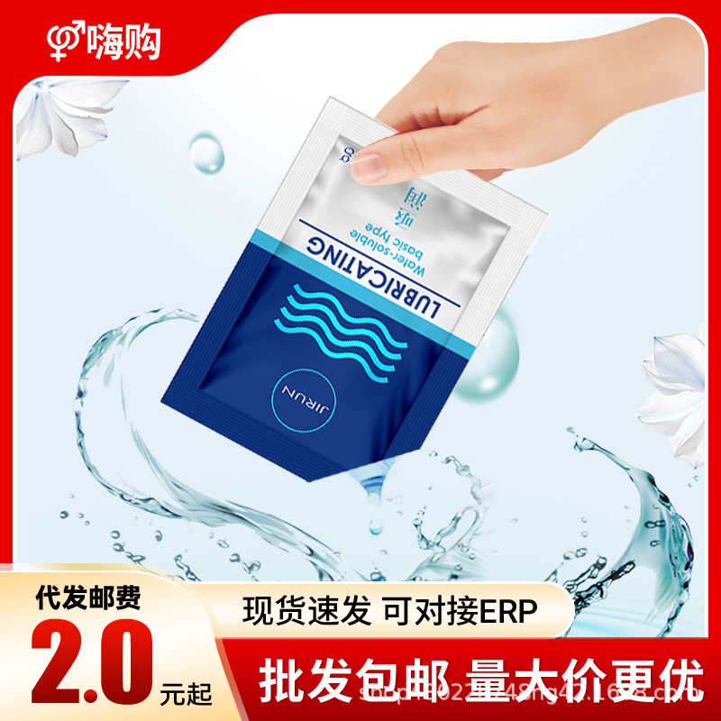 Tonohime Human Body Lubricant 8ml Gift Bag Water-Soluble Portable 8g Lubricant Adult Sex Products