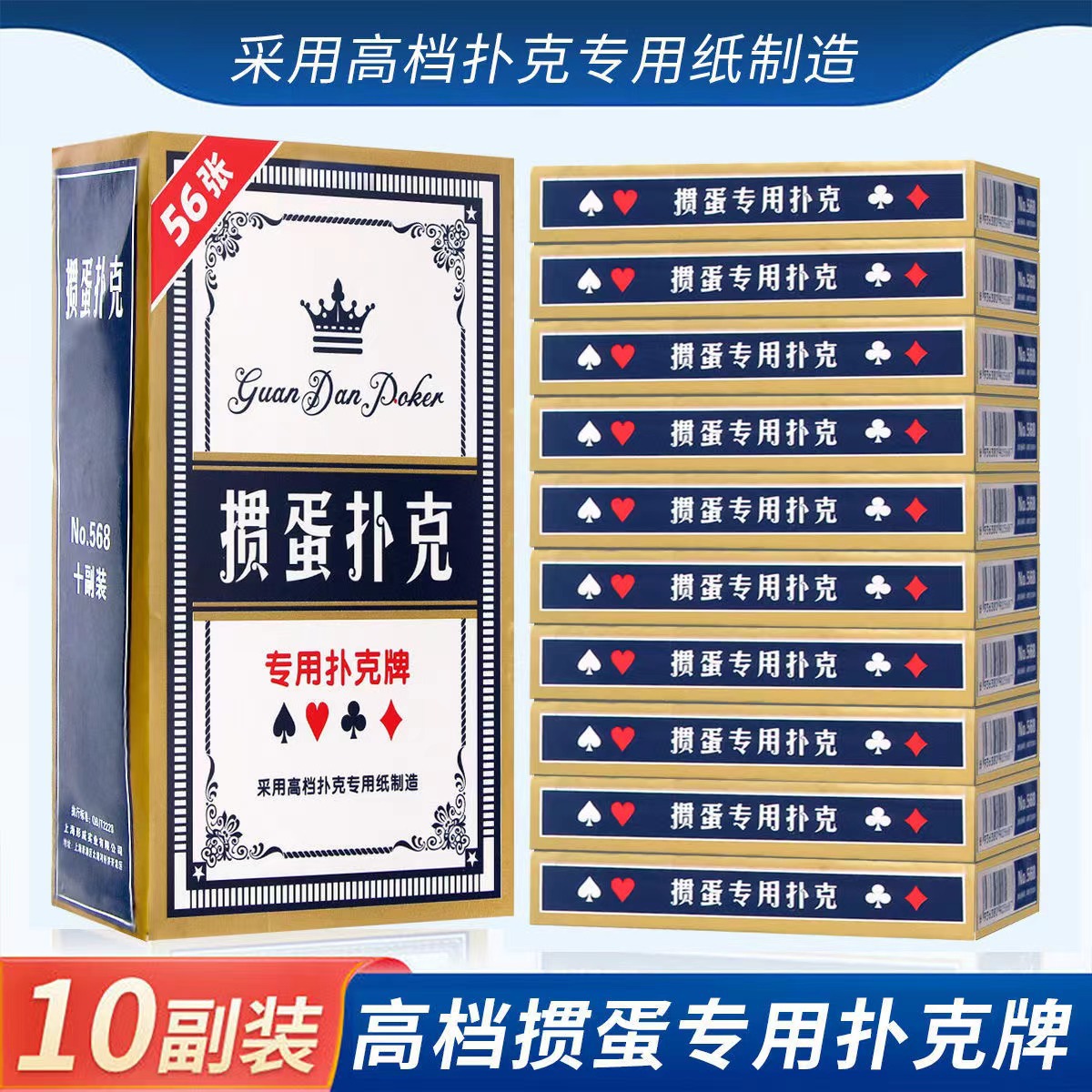 Special Poker Card Cloth Pattern Anti-folding Wear-resistant Non-slip High-end Professional Game Poker