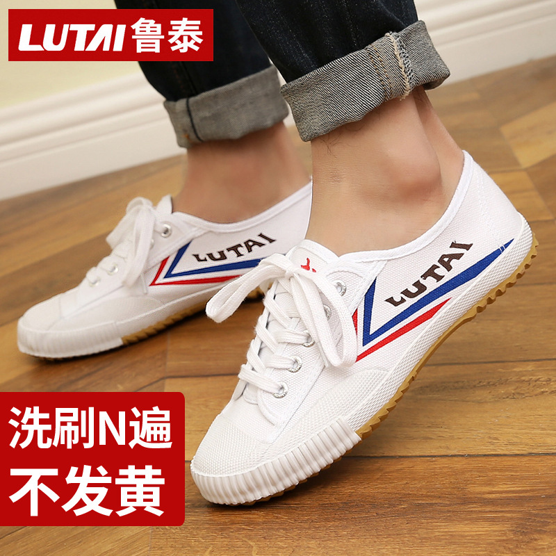 Lu Tai Round Head Martial Arts Track and Field Shoes Sneakers Couple Men's Canvas Shoes Sneakers Casual Men's Running White Shoes