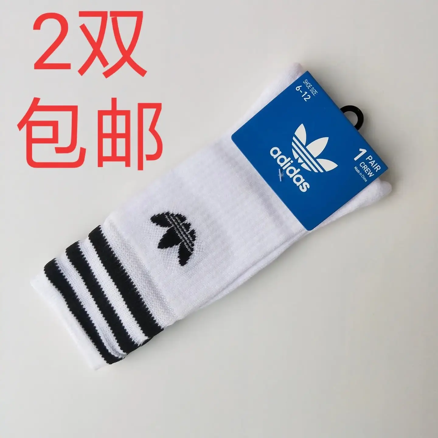 Adidas Crew Socks White Black