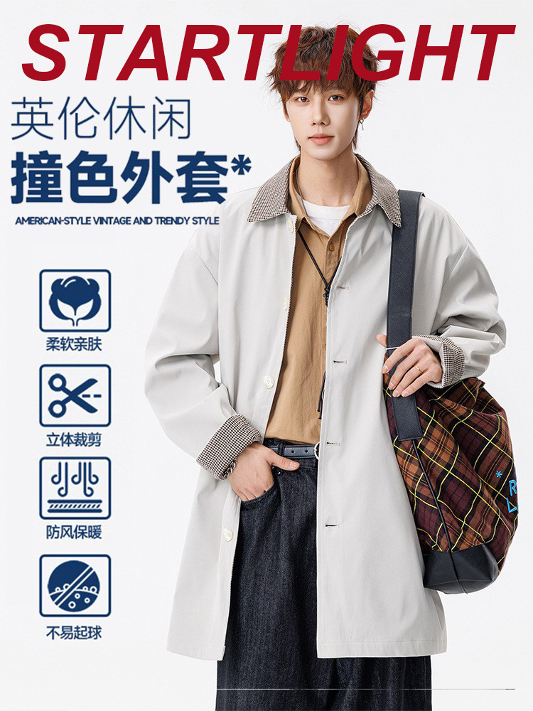 New Arrival: Men's Spring Mid-Length Loose-Fitting Versatile Color-Blocked Cape-Style Trench Coat with a Stylish Vibe