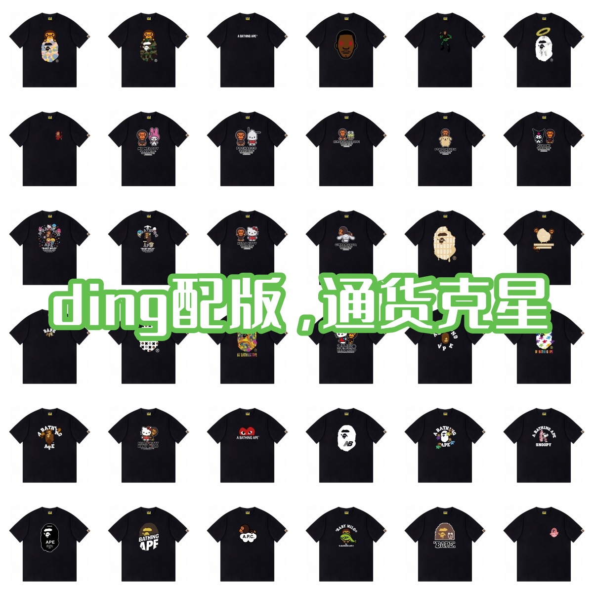 Authentic Version Cross-Border Summer New Fashion Brand Bape Ape Print Seamless Cylinder 260g Pure Cotton Short-Sleeve T-Shirt