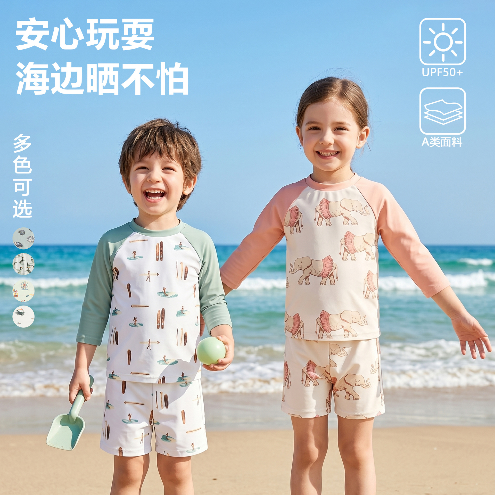 Children's Swimsuits New Style Boys' Swimsuits Kids' Swimwear Wholesale Cross-Border Infant Cartoon Swimwear
