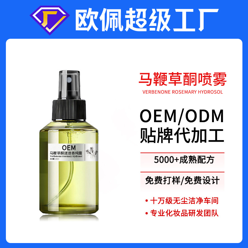 OEM oem custom verbena ketone rosemary pure Dew OEM refreshing improve pores closed acne Toner