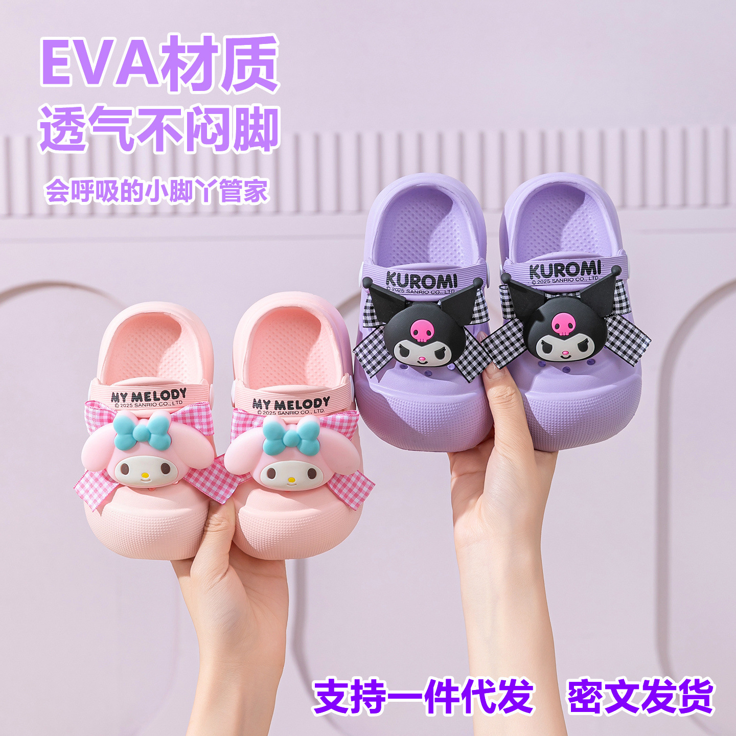 Sanrio Summer Children's Non-Slip Sandals for Girls, Outdoor Flat Clogs, Beach Bow-Knot Closed-Toe Slippers