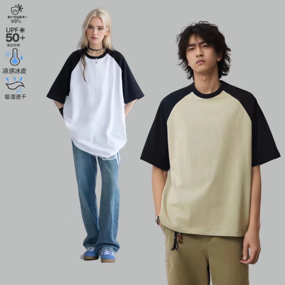 Quick-Drying Technology Fabric Loose oversize Short-Sleeved T-Shirt Color Matching American Style Hip-Hop Style Round Neck Fashion Brand Ins All-Match