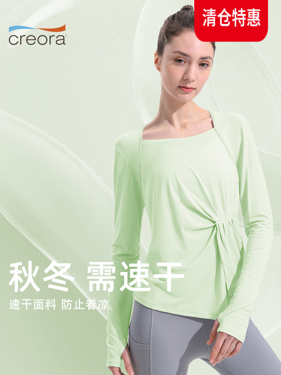 Yoga Clothing for Women, Slim-Fitting Quick-Drying Fitness Clothing, Sports Tops, T-Shirts, Long-Sleeved Running Cover-Ups, Quick-Drying Yoga Cover-Ups