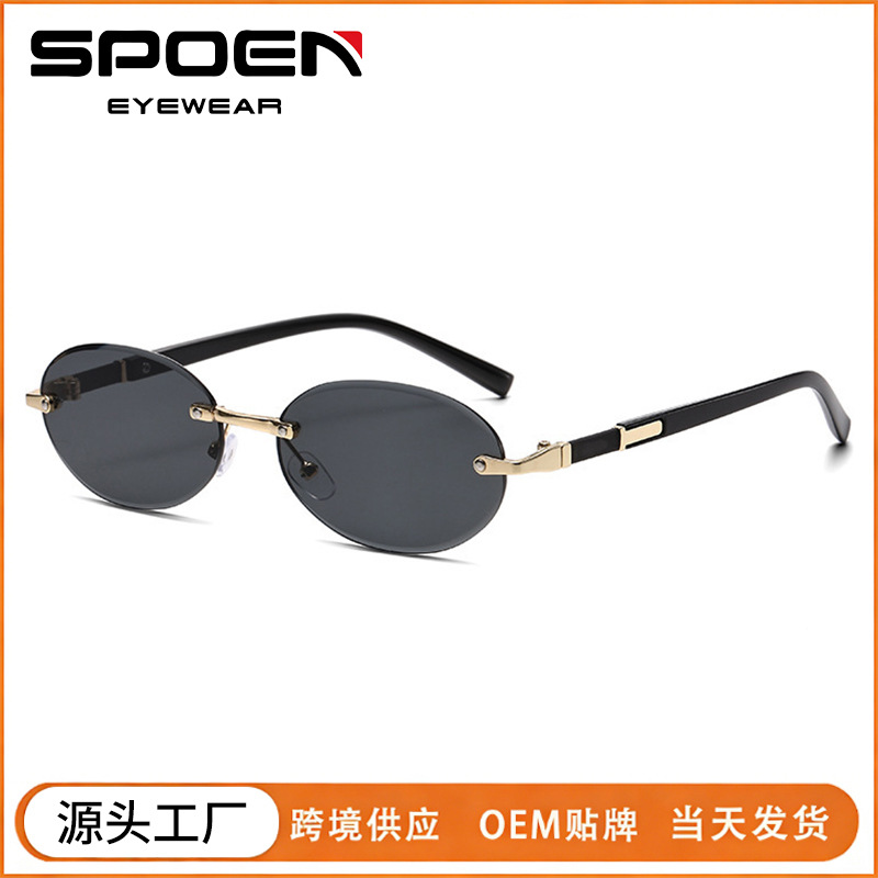 Fashionable Oval Frameless Sunglasses, Personalized Street Style Trendy Women's Sunglasses, Versatile and High-End, Anti-Uv Sunglasses