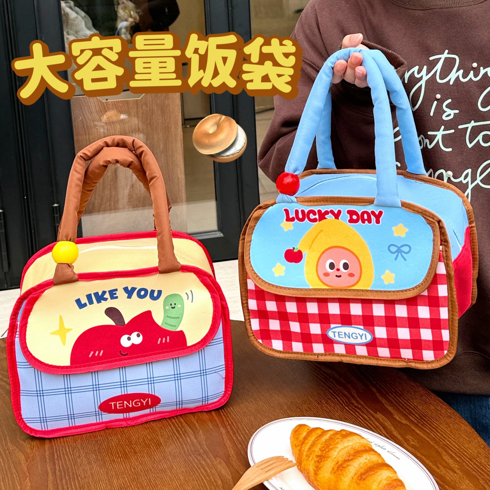 Tengyi Original Lunch Bag, Portable Lunch Box Bag for Office Workers, Lunch Bag with Aluminum Film Insulation, Large Capacity