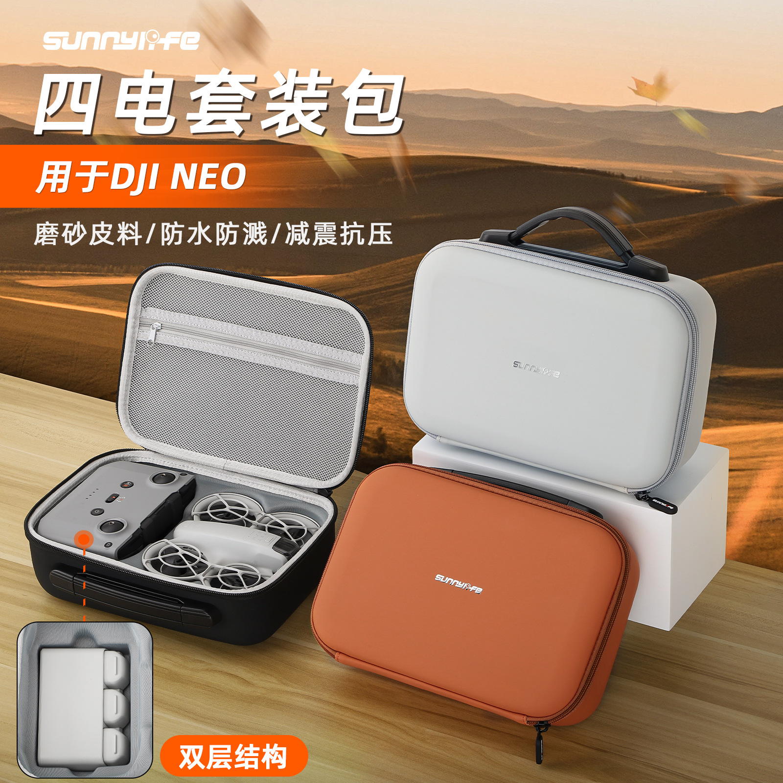 Suitable for DJI NEO Storage Bag Pocket Flying Camera Kit Portable Protective Box Follow-up UAV Accessories