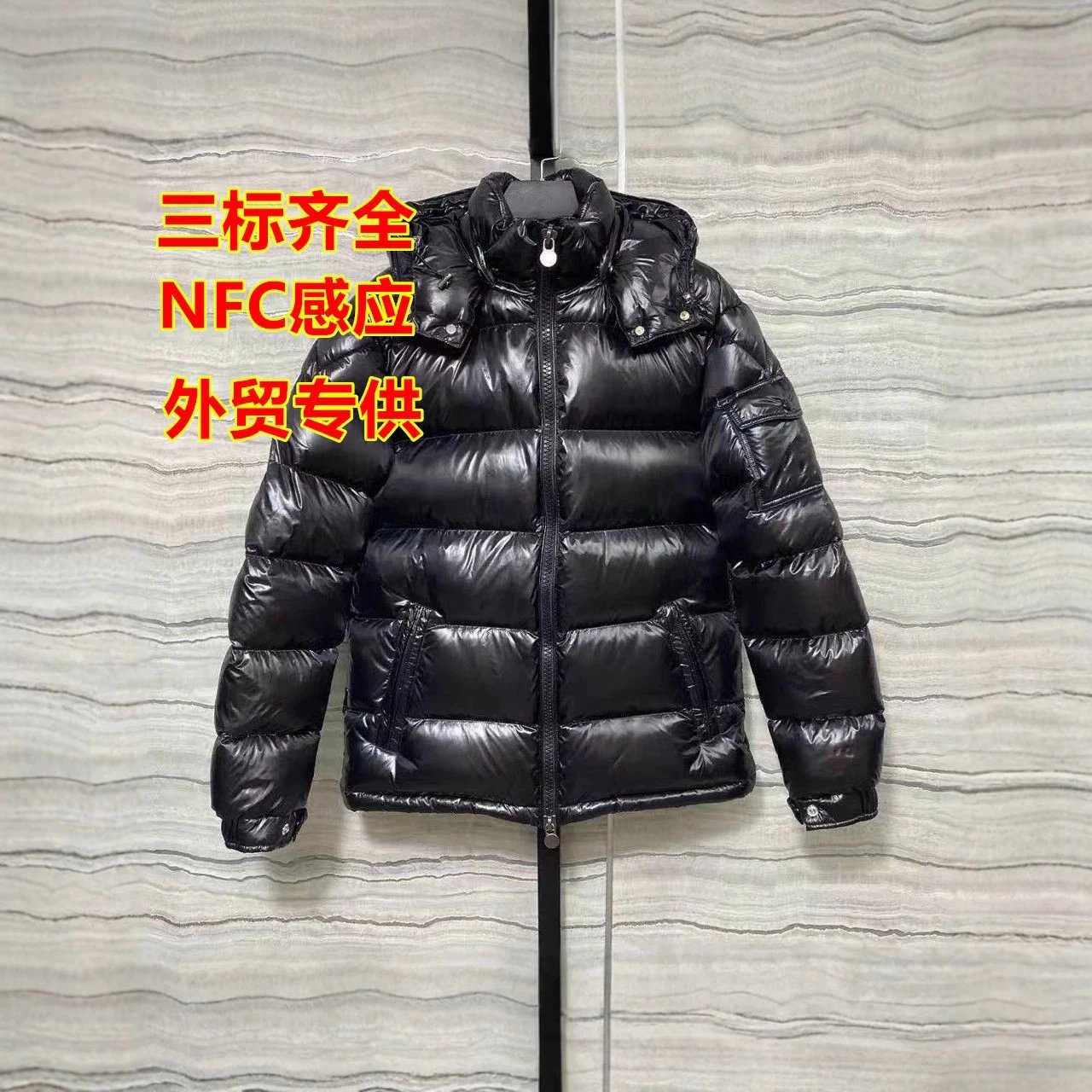 梦羽绒服玛雅