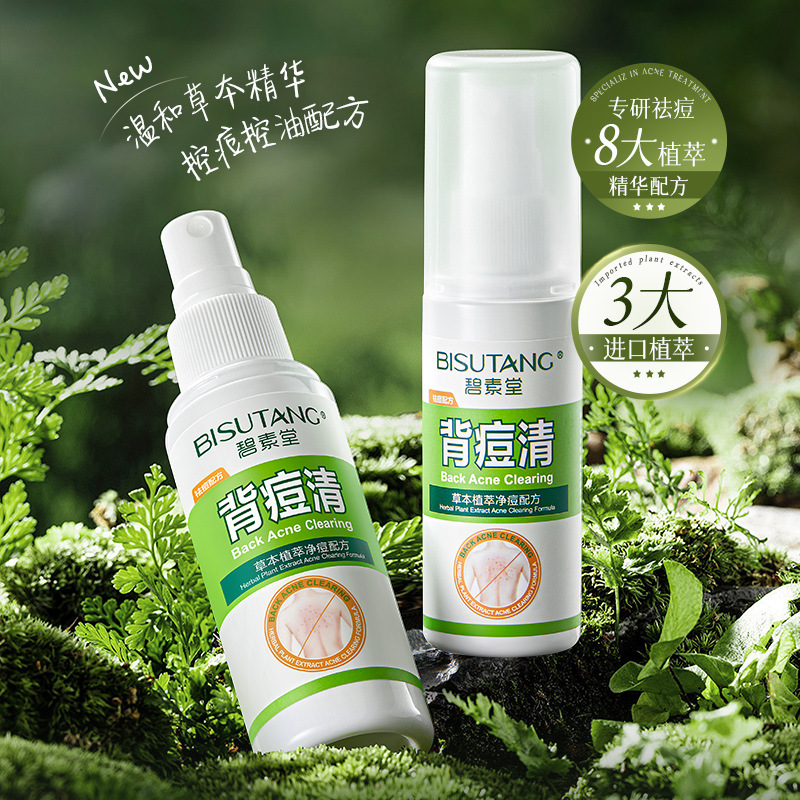 Acne Removal Spray for the Back, Body Care with Salicylic Acid to Remove Acne Marks on the Back and Chest, Beautify the Back and Clear Acne