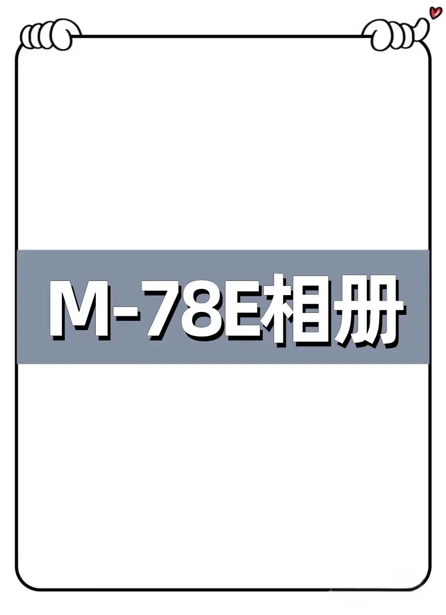 M21657-78E American Trendy Brand Heavy Pants