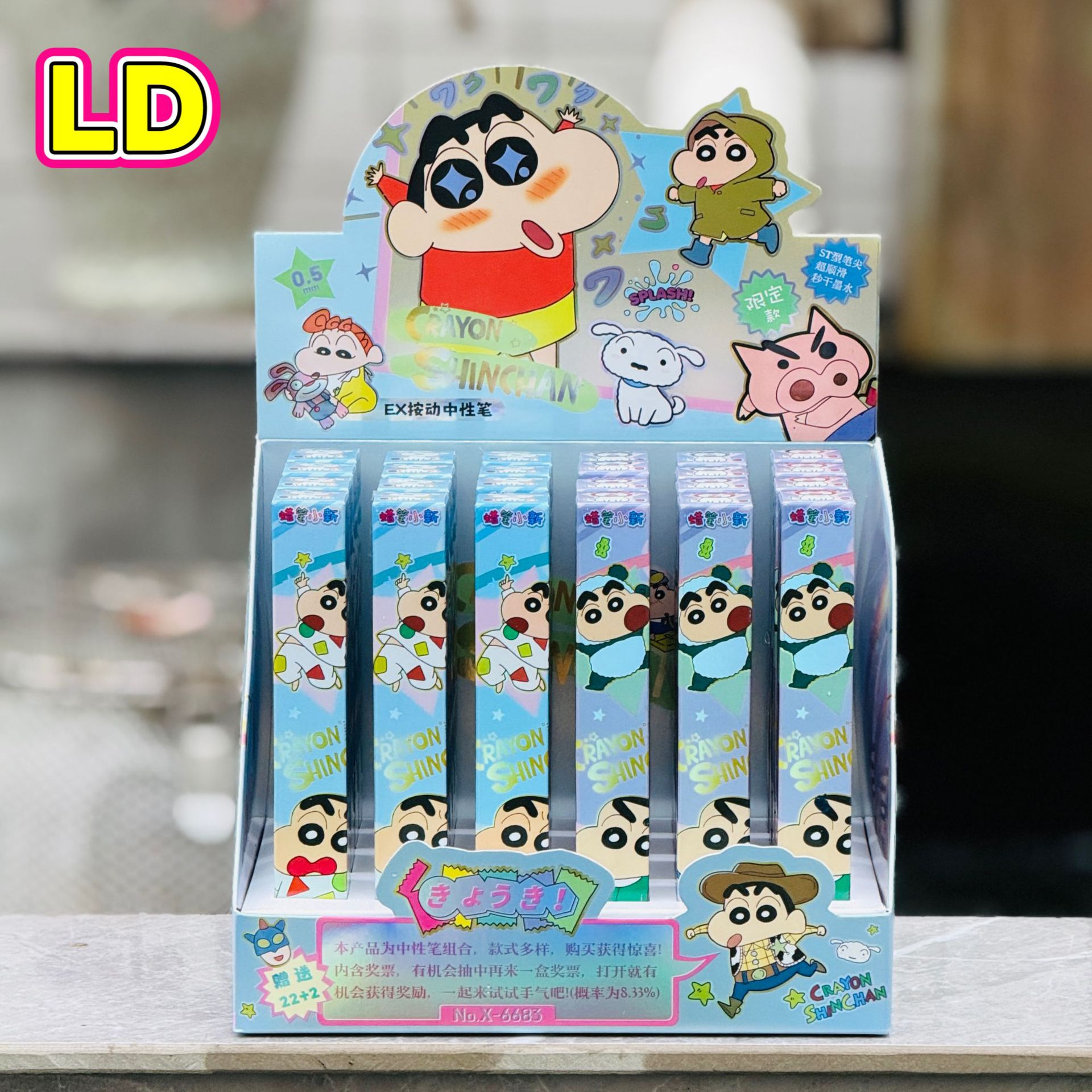 New Crayon Shin-Chan Blind Box Pens Cute Blind Bags 22 Pieces 24 Gel Pens Student Stationery Retractable Exam Supplies