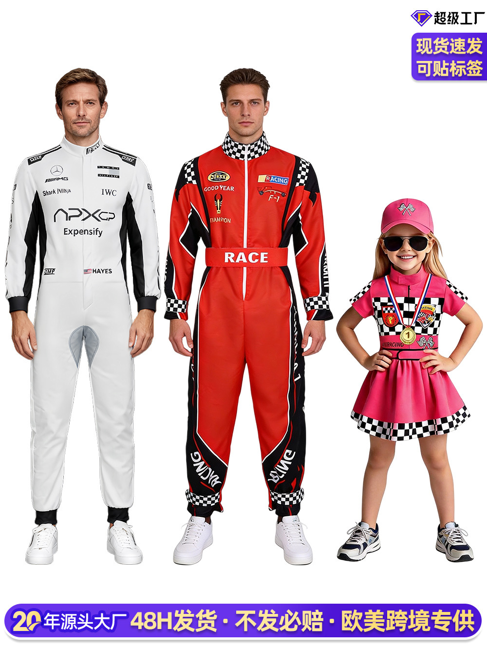 5 Cross-Border Racer Cycling Suit One-Piece Training Racing Uniform Set Fi Speed Racing Cosplay Racing Suit
