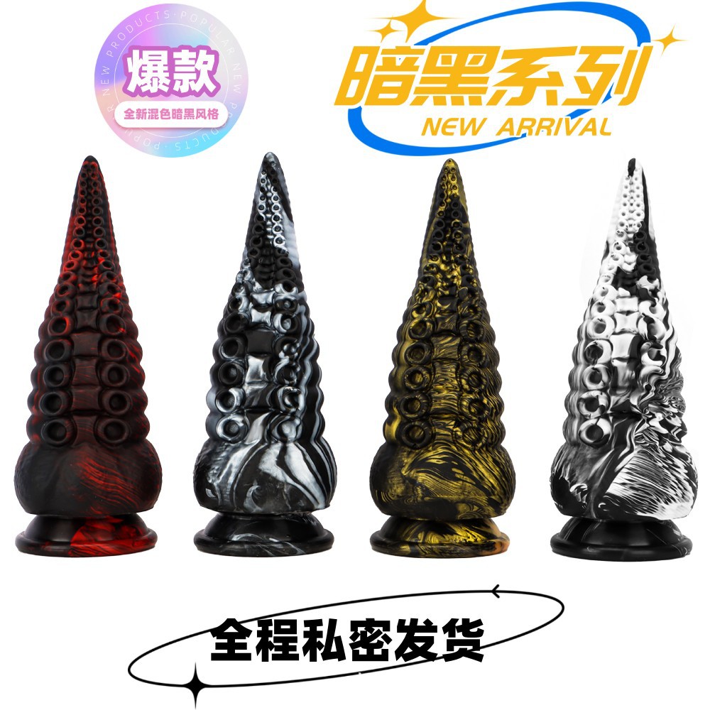 Silicone Black Special-Shaped Large  Adult Sex Toy for Women, Soft Realistic  for Anal Play