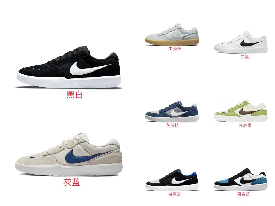 【工厂现货，一手货源】Nike SB Force 58 复古百搭 防滑轻便 低帮板鞋 男女同款 只拍了一个配色 有需要可以找客服提供发货实拍