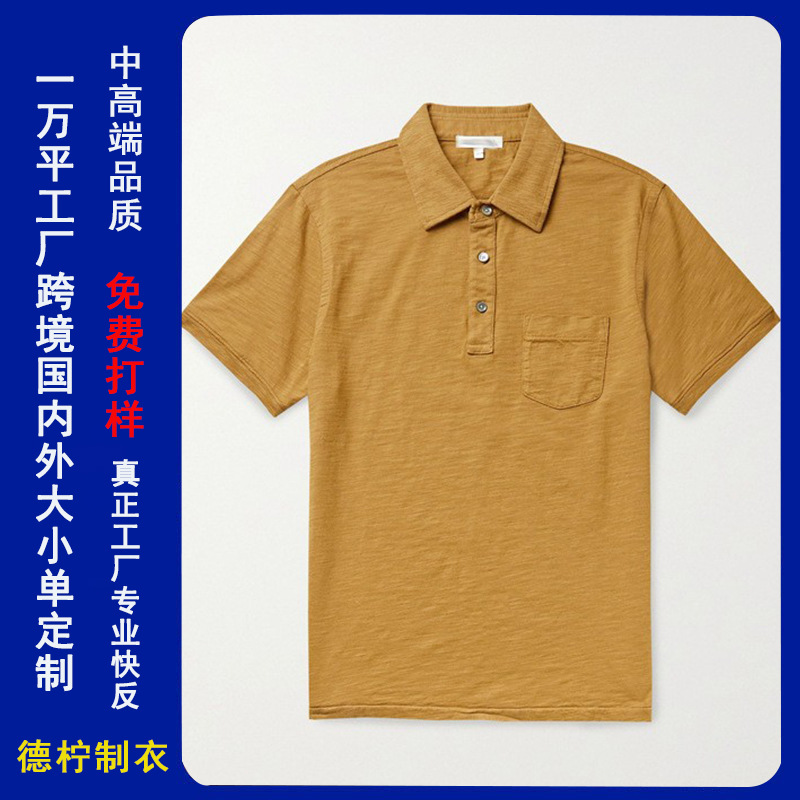 Custom Bamboo Cotton Manufacturer Printed Summer Polo Shirt with Lapel, Pocket T-Shirt with Logo, Foreign Trade Short-Sleeve Advertising Shirt