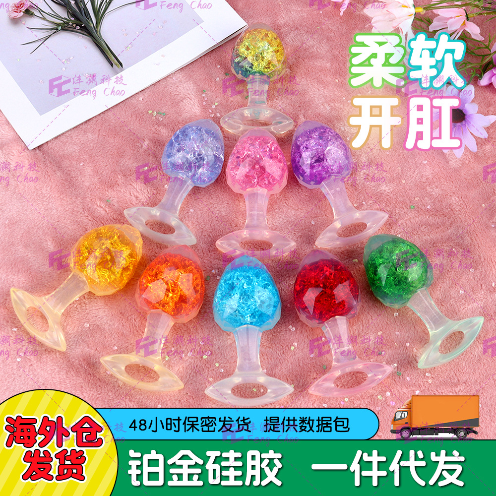 Platinum Silicone Aurora Crystal Anal Plug New Men's and Women's Backcourt Massager to Wear When Going Out Anal Plug Chrysanthemum Mute Sm