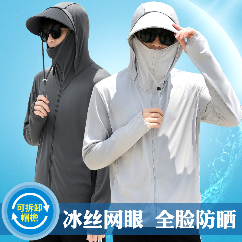 Summer Men's Ice Silk sunscreen clothing anti ultraviolet thin outdoor fishing sunscreen clothing men's skin clothing wholesale