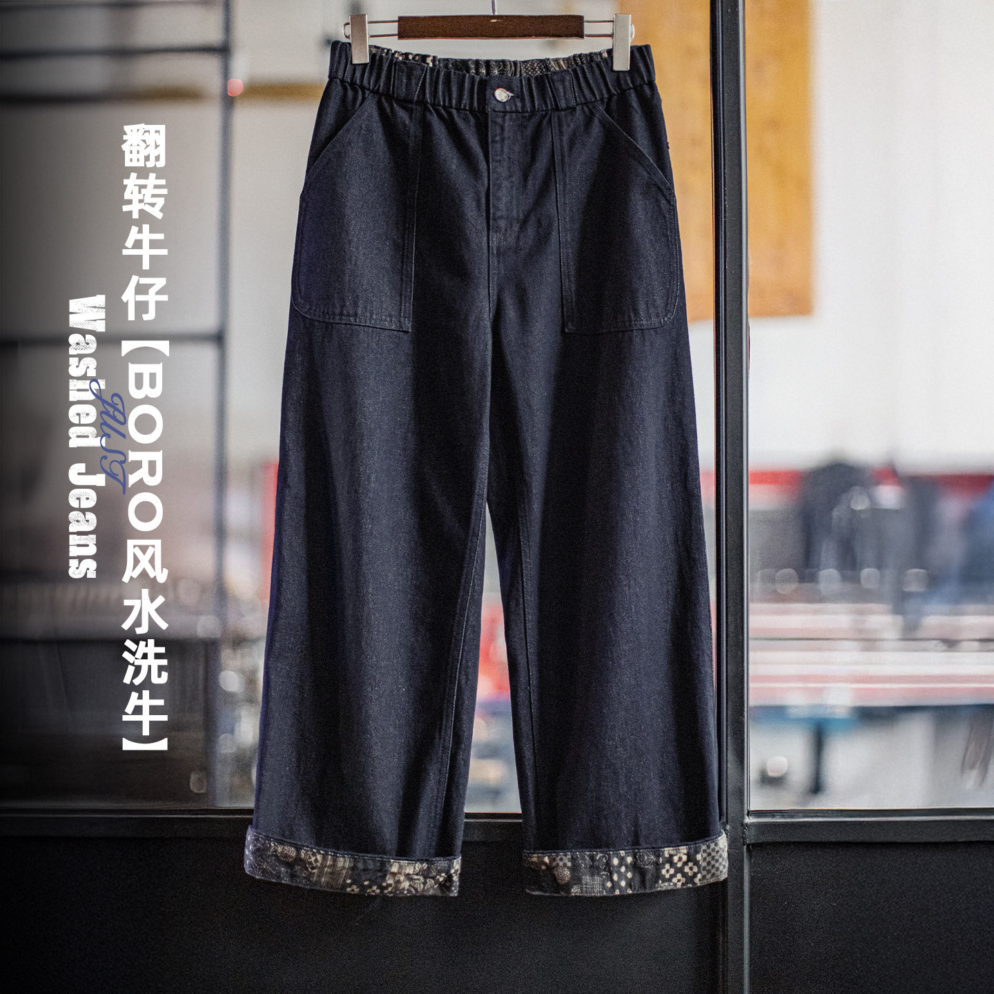 Maden Workwear American-Style Vintage Washed Denim Straight-Leg Boro Wide-Leg Dark Blue Loose Casual Pants for Men Spring