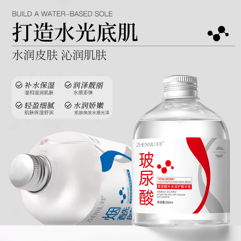 Zhenshy Hyaluronic Acid Super Hydrating Moisturizing Original Liquid Niacinamide Brightening Skin Oil Control Pore Shrinking Essence Wholesale