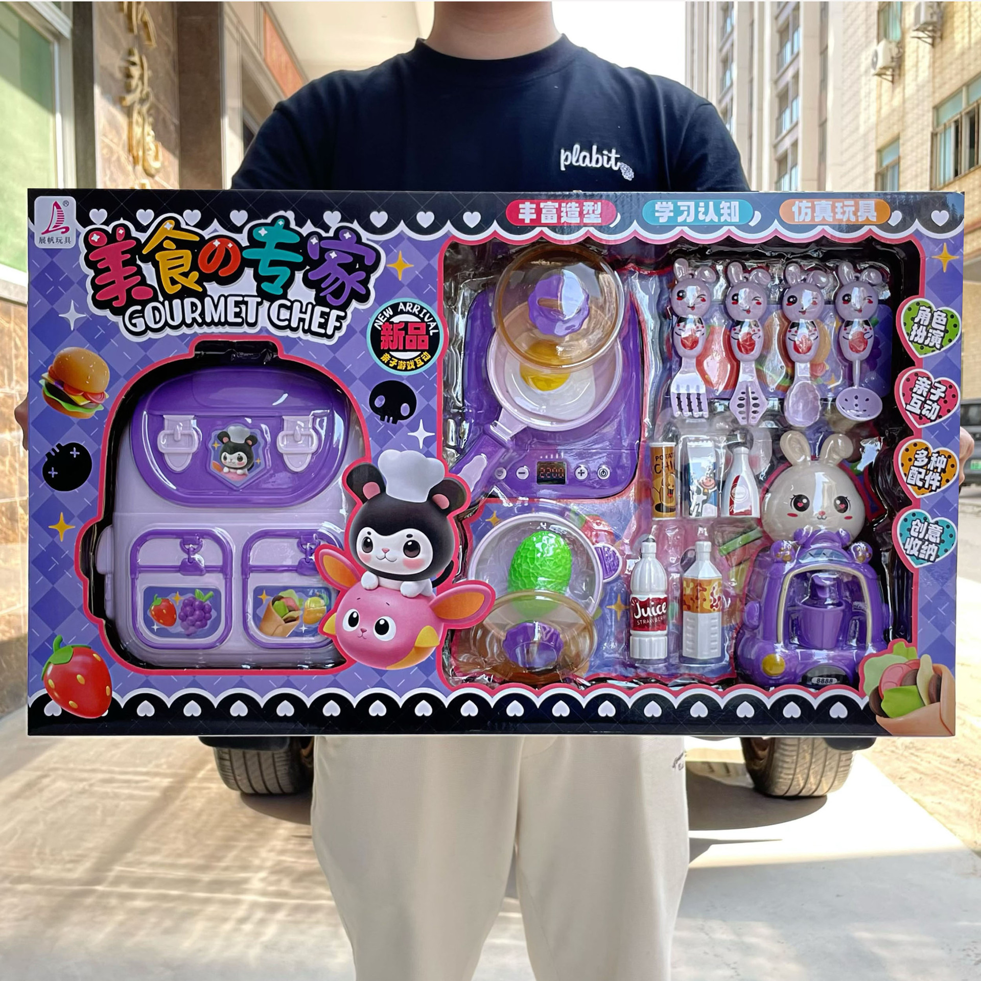 Children's Play Storage Bag Simulation Meal Kitchen Toy Boys and Girls suit Kindergarten Institution Enrollment Gift Box
