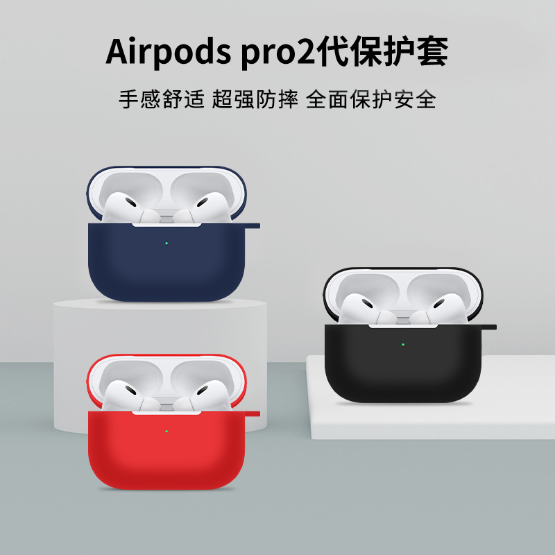 For AirPodsPro2 Protective Case AirPods Pro2 Silicone Protective Case Apple Bluetooth Headset Case