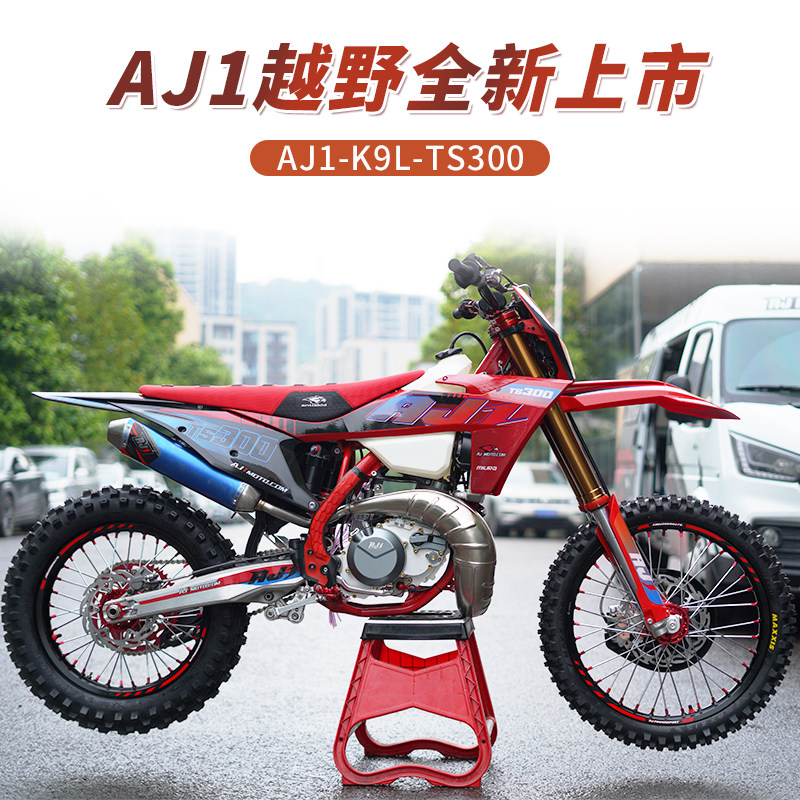 Aj1-Ts300 Water-Cooled Two-Stroke Engine Off-Road Motorcycle for Venue Competition, Small-Scale High-Speed Racing, and Trail Obstacle Course Racing QC-foto van TAOBAO op Qualit.ly