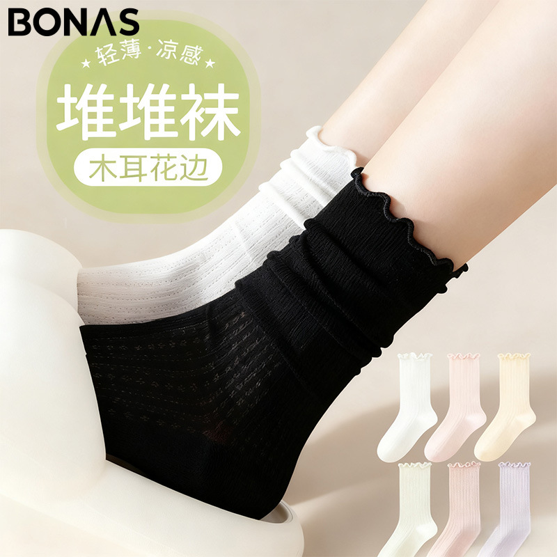 Stacked Socks Children's Mid-length Socks Summer Thin Mesh Pure Cotton Boneless Moon Socks Summer Auricularia Lace Ice Socks