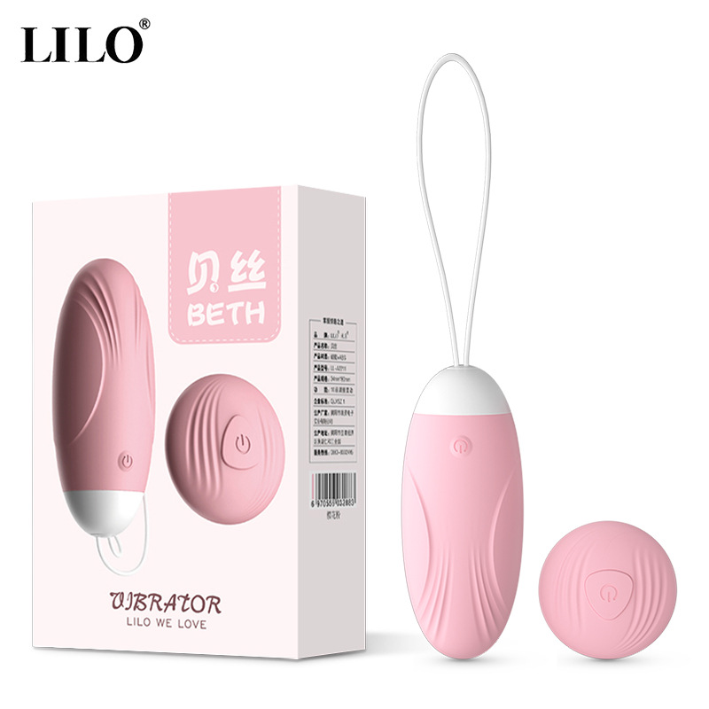 Laile JYLL Beth wireless remote control vibrator vibration massage female masturbation toy sex toys