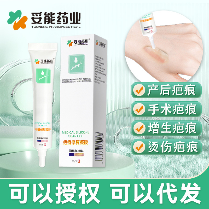 Toneng Scar Repair Gel Assists in Improving Skin Pathological Scar, Preventing Skin Pathological Scar Formation