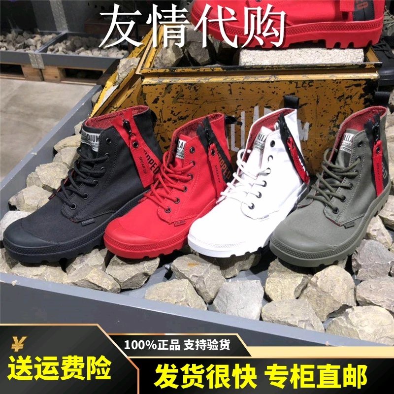 【开学必备】palladium帕拉丁2019秋冬新款男女休闲户外高帮帆布旅游鞋76443千足上新 foto QC de WEIDIAN en Qualit.ly