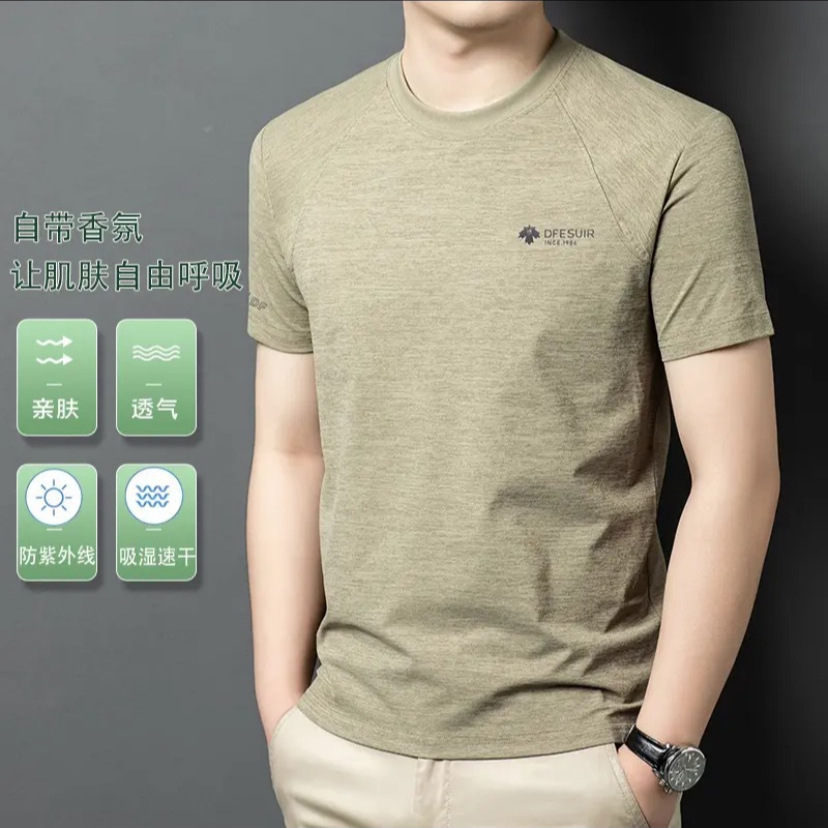 Summer Thin Ice Silk All-match Round Neck Short-sleeved T-shirt Men's Quick-drying Casual Top Ice plus size Half-sleeved T-shirt
