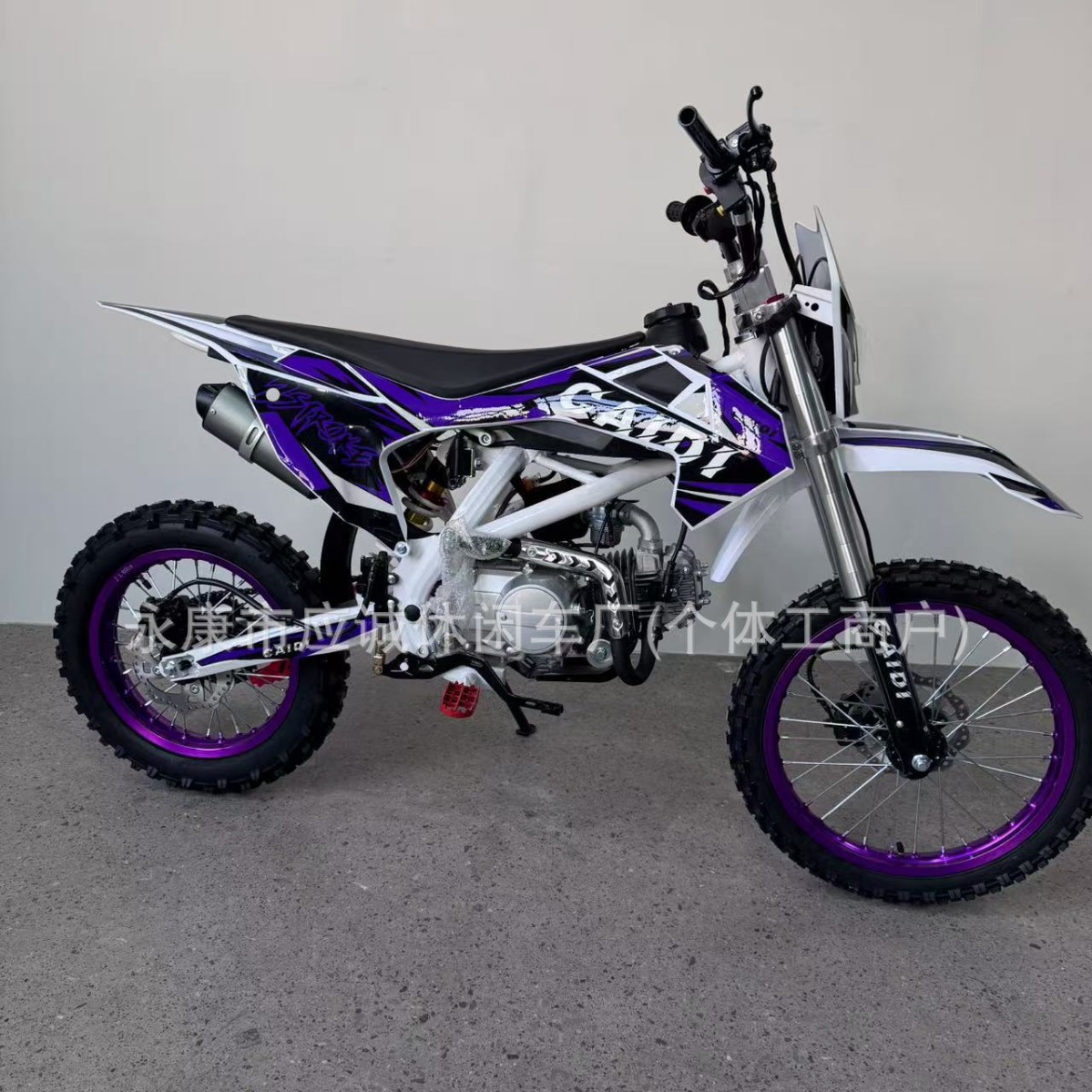 New K65 125Cc Off-Road Motorcycle Mountain Off-Road Motorcycle High-End Motorcycle All-Terrain Motorcycle QC photo from 1688 on Qualit.ly