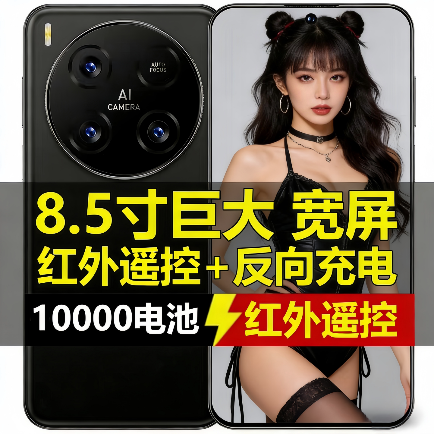 2026 Original Genuine Frameless Large-Screen 100 Million Pixel 512g Memory Full Network 5g Thousand-Yuan Gaming Large-Screen Mobile Phone