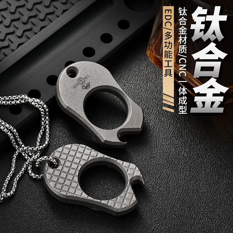 New in stock Titanium Alloy Multi-function Bottle Opener Portable Mini EDC Tool Titanium Alloy Multi-function Keychain