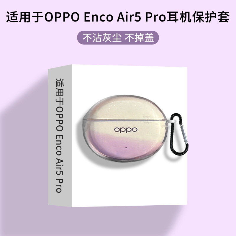 Suitable for Oppoencoair5Pro Protective Case, Oppo Ence Free4 Protective Case, Enco X3 Earphone Case