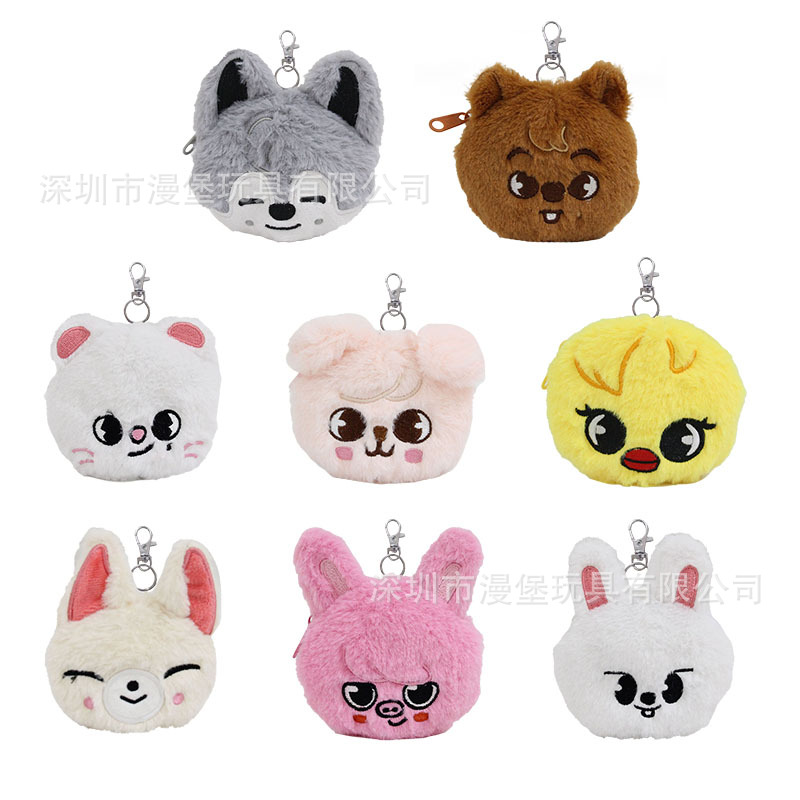 Korean Star Combination Li Longfu Plush Doll Coin Purse Headphone Bag Coin Miscellaneous Bus Card Bag Pendant