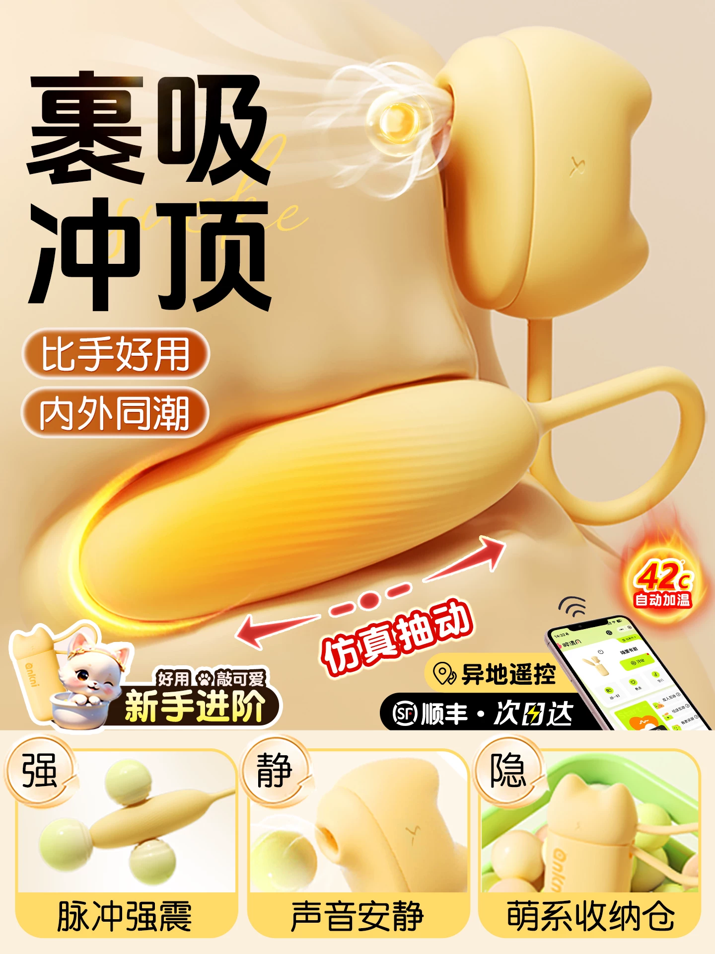 Meow Has a Sweet Remote-Controlled Vibrating Egg, a Girl's Toy, Strong Vibration, Sucking Masturbation Device, Adult Sex Toy, Orgasm Moonlight Rabbit