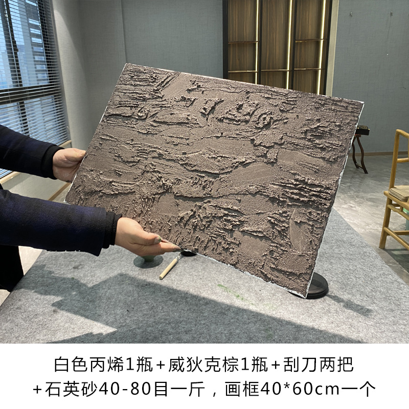 Fluid Painting Pigment Oil Painting Canvas Frame Texture Painting Handmade DIY Material Quartz Sand Acrylic Pigment Oil Painting Frame