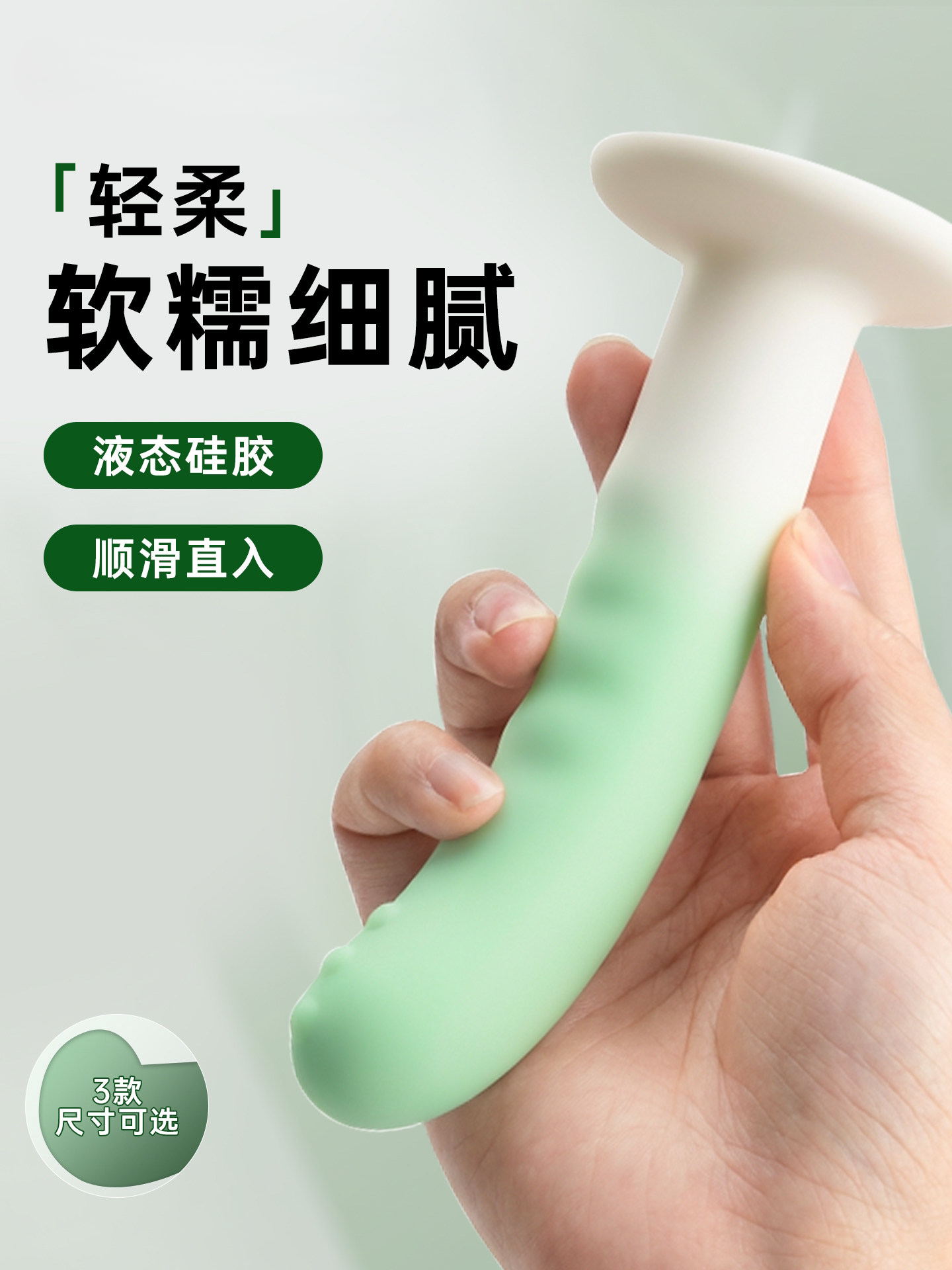 Special-Shaped  Orgasmic Masturbation Device for Women,  Self-Defense Tool, Female Sex Tool, Insertable Penis Flesh Stick