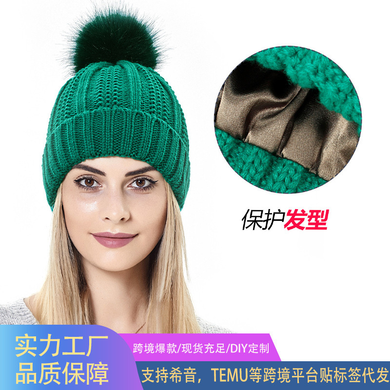 European and American Popular Protective Hairstyle Silky Elastic Satin Knitted Hat Loose and Warm Cross-Border Woolen Hat for Women