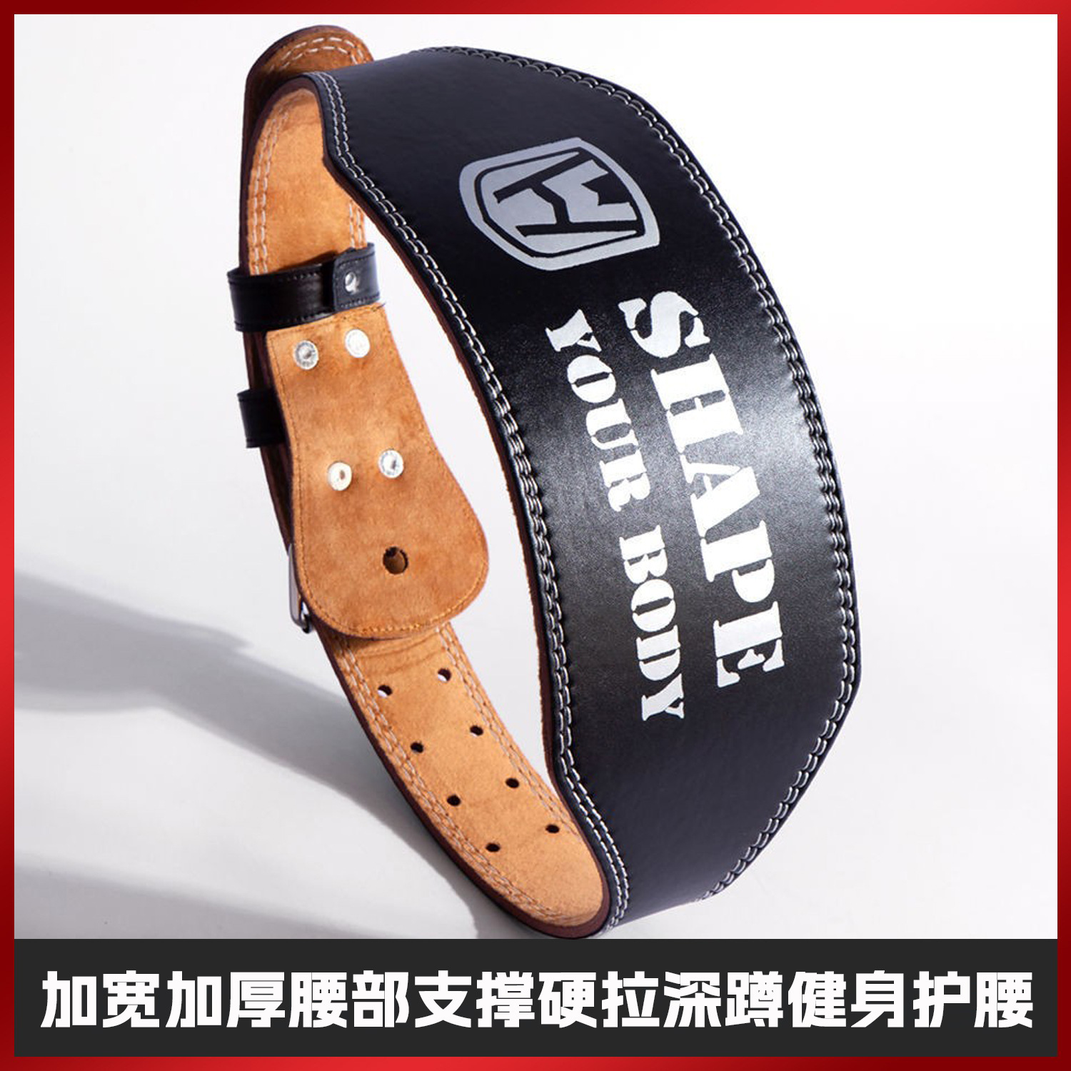 PU Leather Squat Hard Pull Sports Men's Belt Gym Training Protector Widened Amateur Women's Weightlifting Belt
